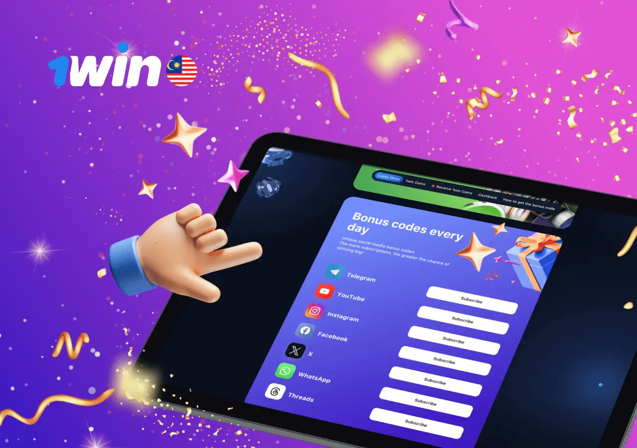 1win promo code